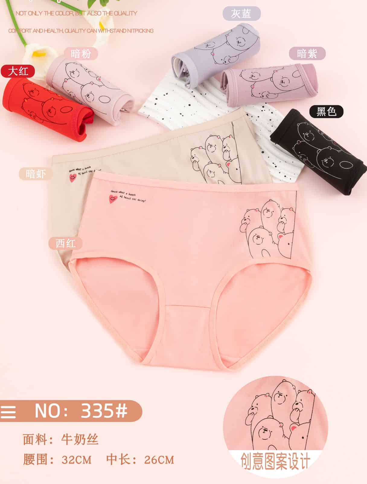 77rb_celana dalam wanita bamboo fiber pinggir (muat M-L)